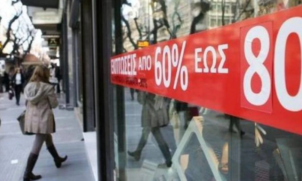 Εμπορικός Σύλλογος Αθηνών: Αρχίζουν από 10 Ιανουαρίου οι χειμερινές εκπτώσεις